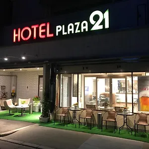 プラザ 21 ホテル